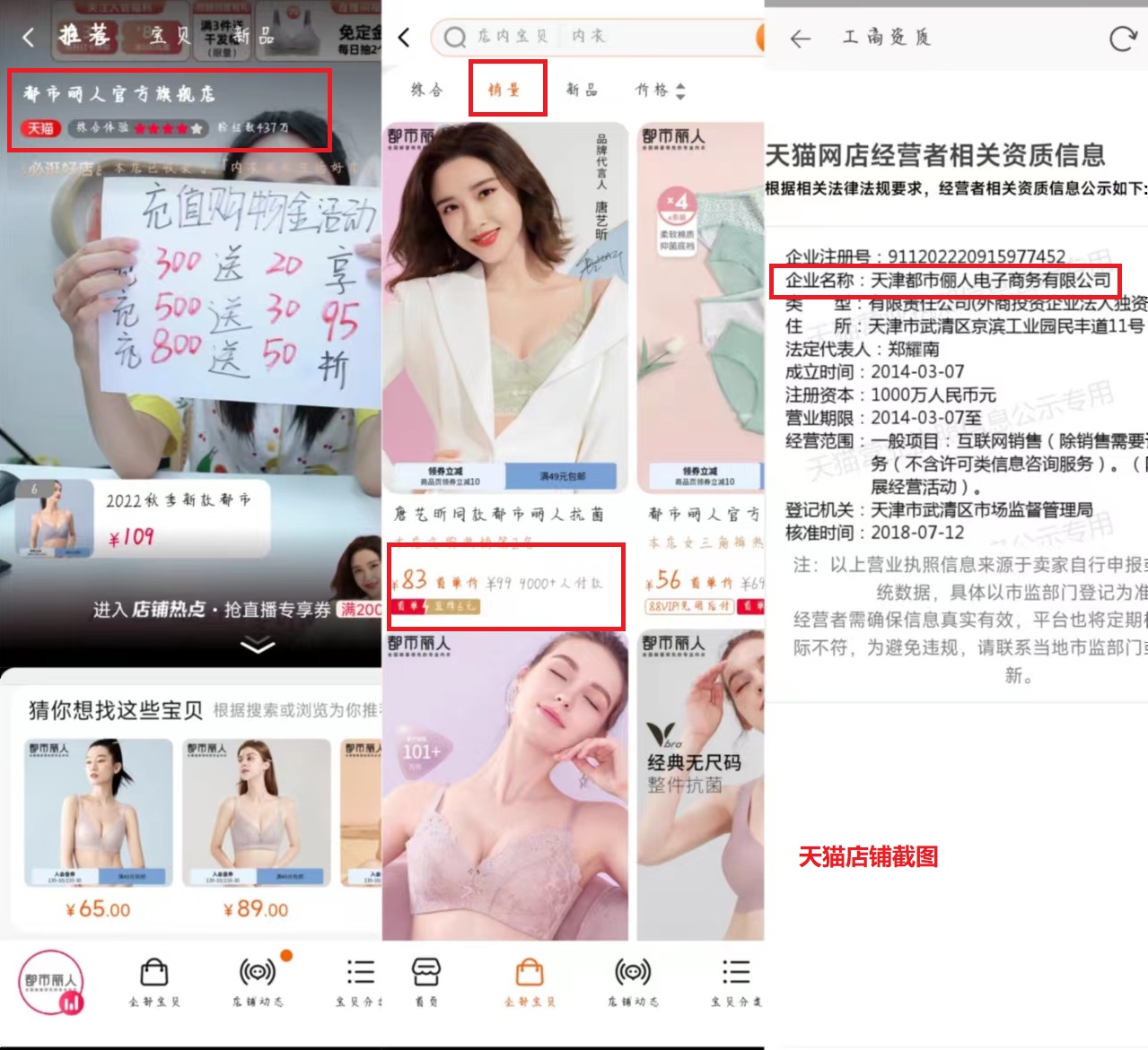 都市丽人22.1.jpg