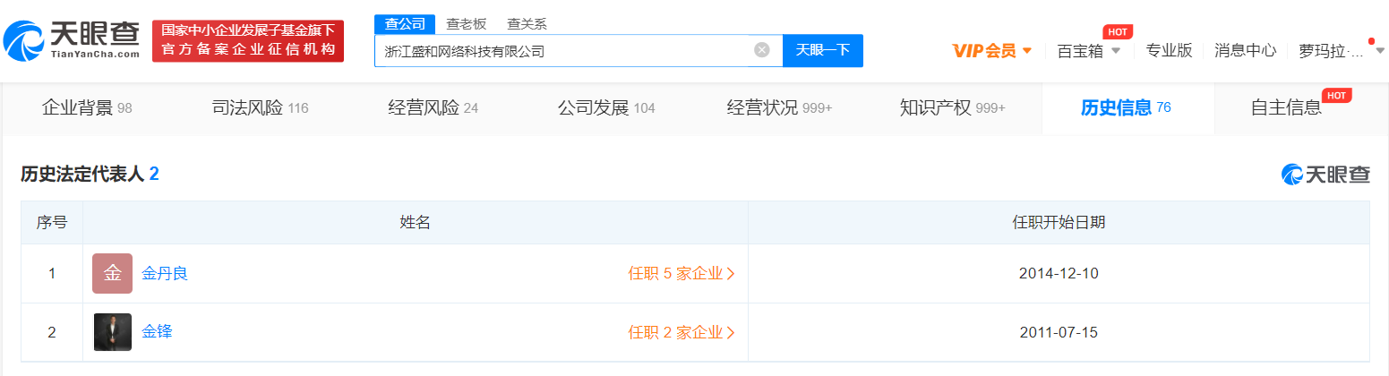 恺英网络2.jpg