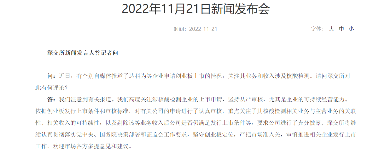 达科为2.jpg