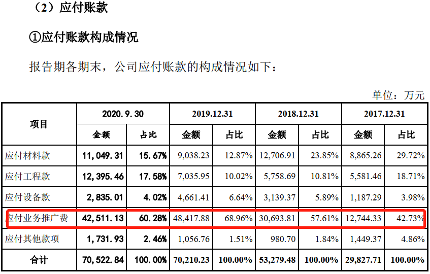 倍特药业12.png