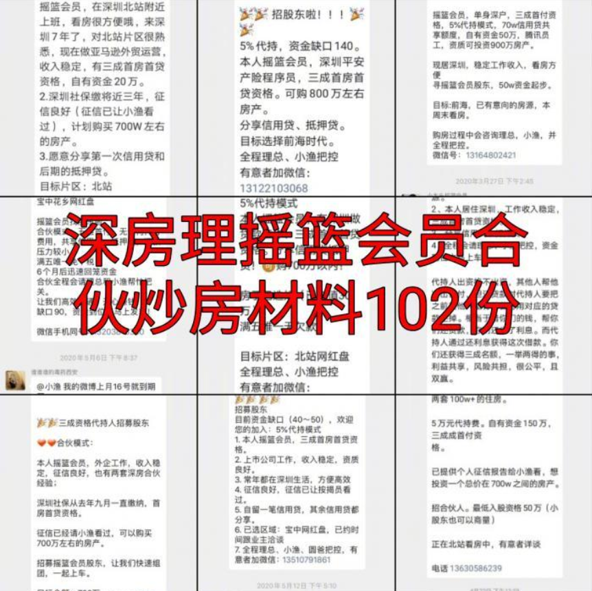 102份.png