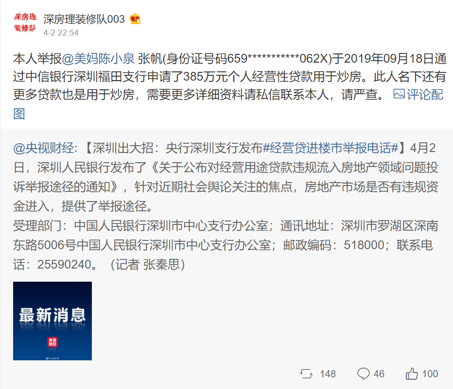 微信截图_20210408174404.png