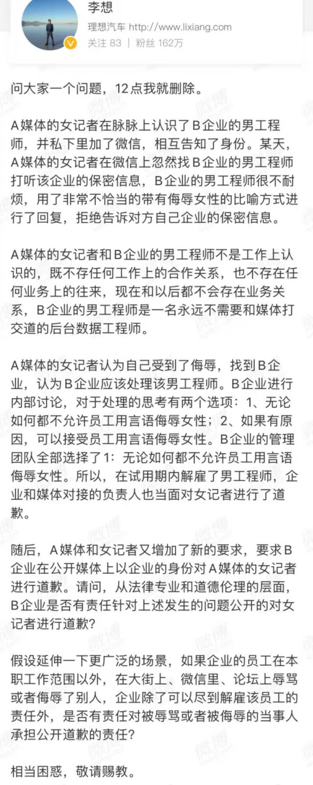 微信图片_20210428181016.jpg