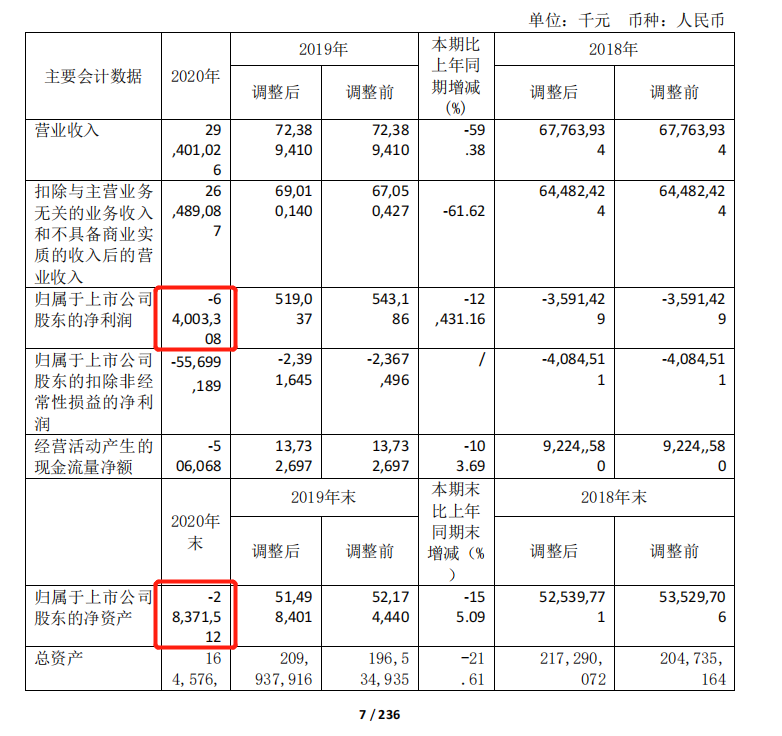 微信截图_20210430162116.png