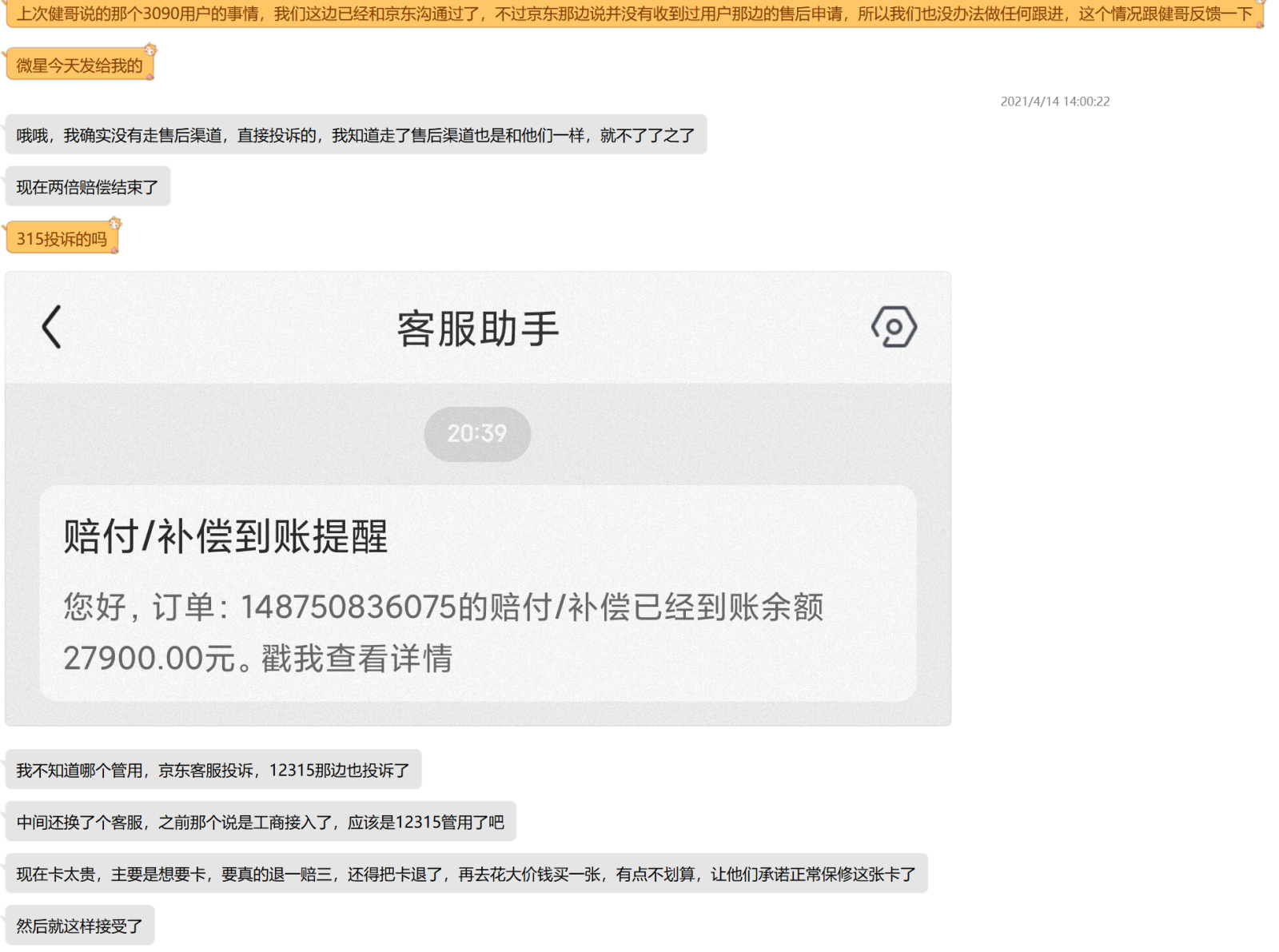 客服助手.png