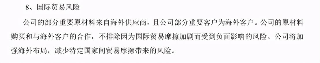 传言又成预言！苹果拉黑欧菲光后，百亿营收窟窿怎么填？