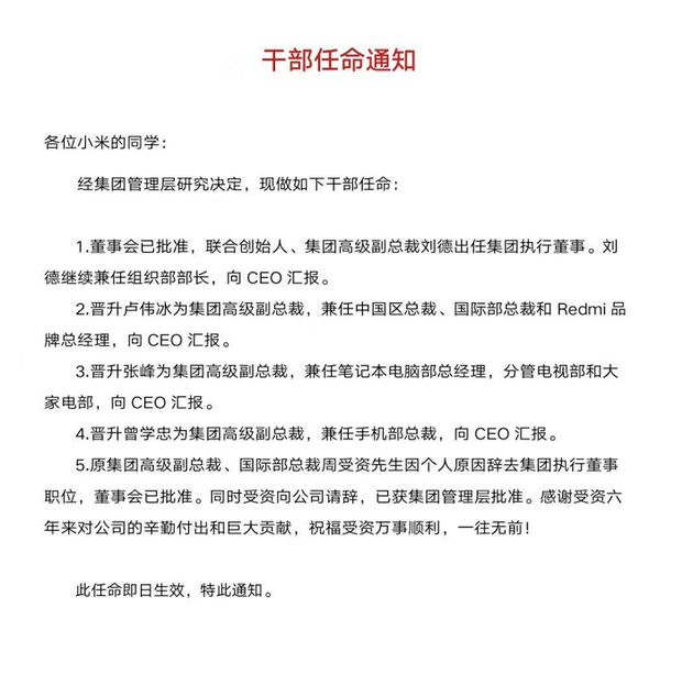 微信图片_20210324190547.png.png