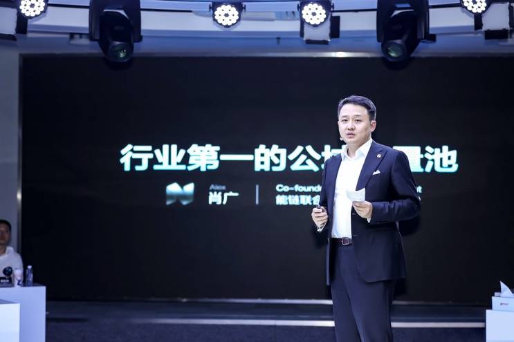 能链联合创始人、执行总裁肖广