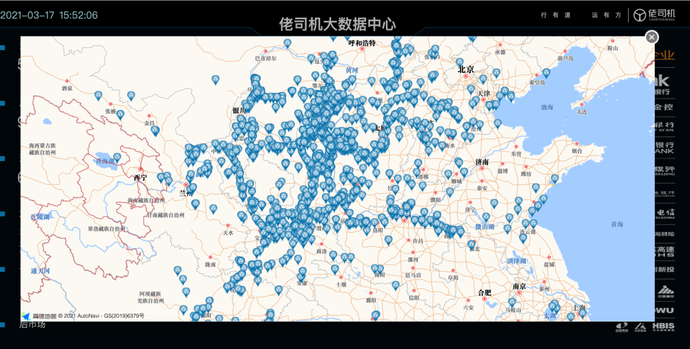 老司机2.png.png