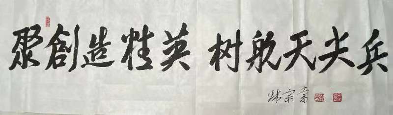 微信图片_20210424181830.jpg.jpg