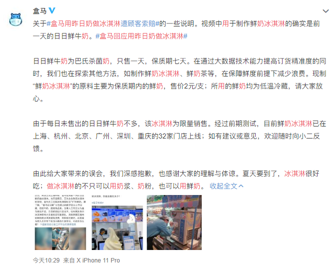 冰淇淋.png.png