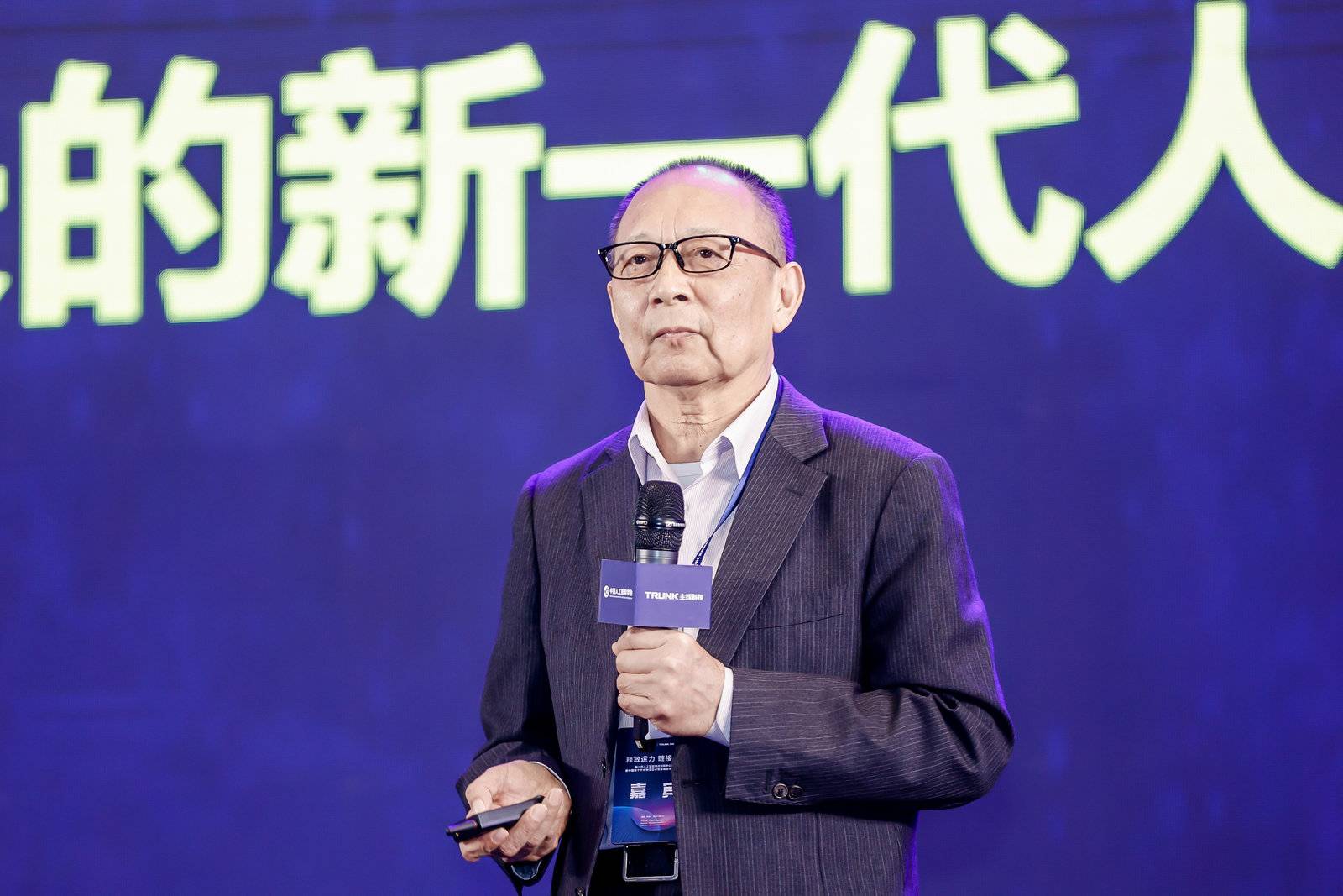 中国工程院 李德毅院士
