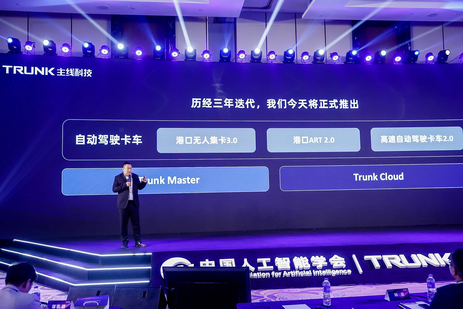 主线科技发布三款自动驾驶卡车
