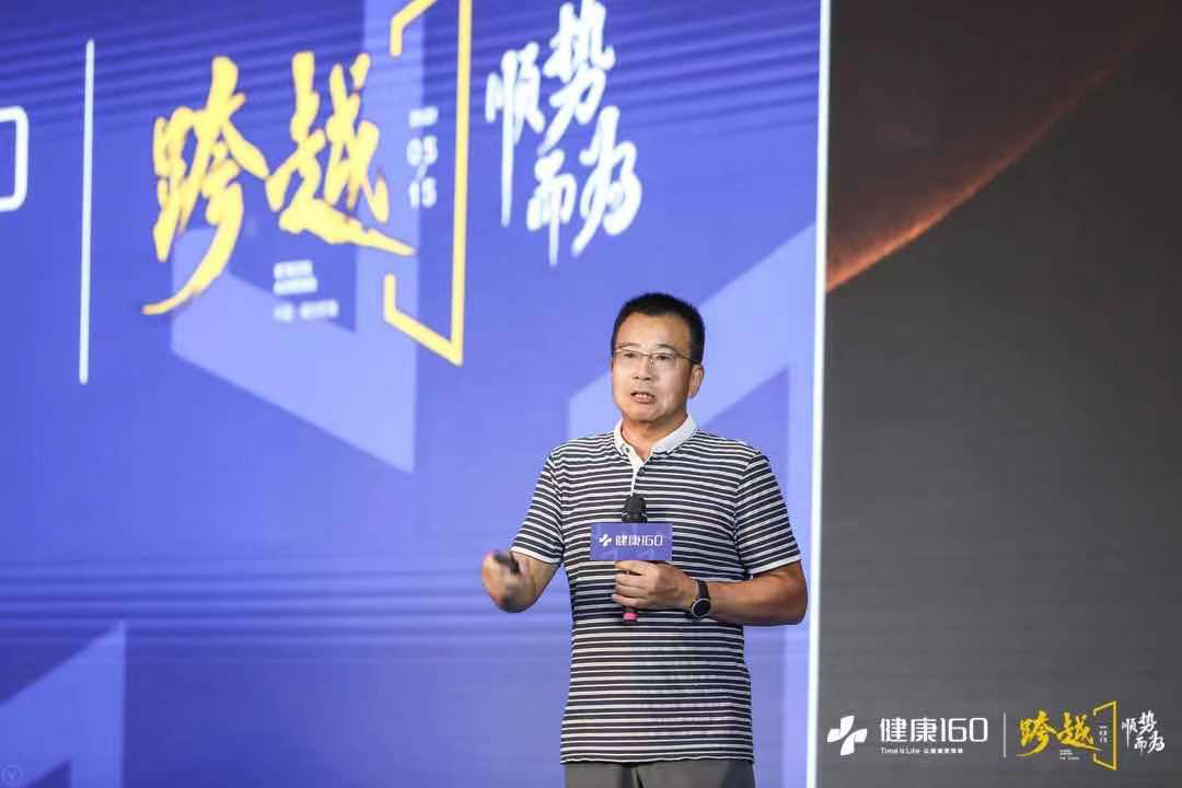 （原广东省卫生厅副厅长 廖新波）
