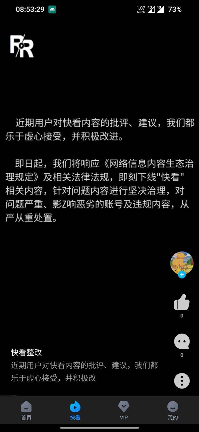 人人视频.jpg.jpg