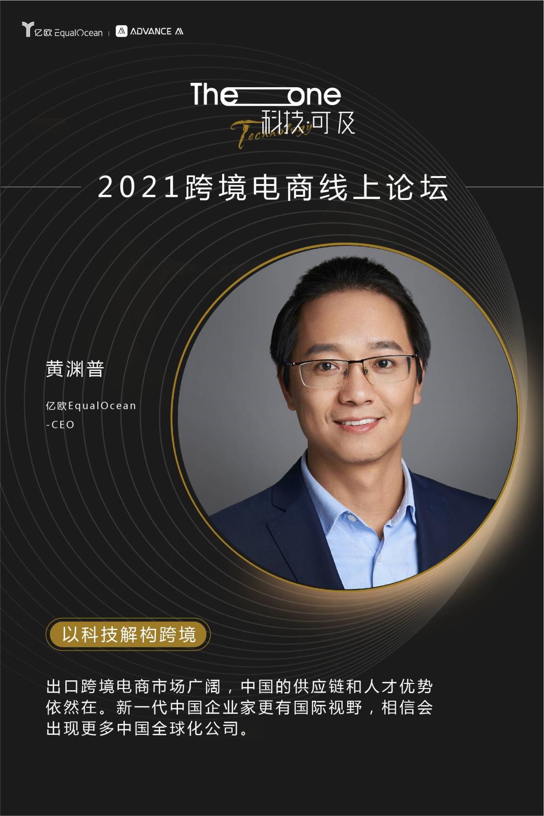 金句海报-01.jpg.jpg
