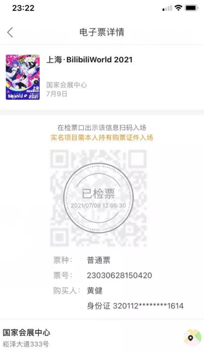 微信截图_20210712184118.png.png