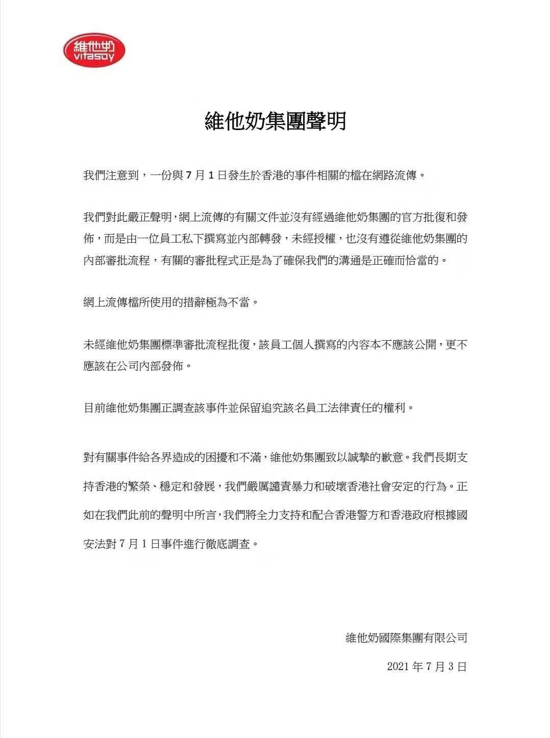 微信图片_20210725133725.jpg.jpg