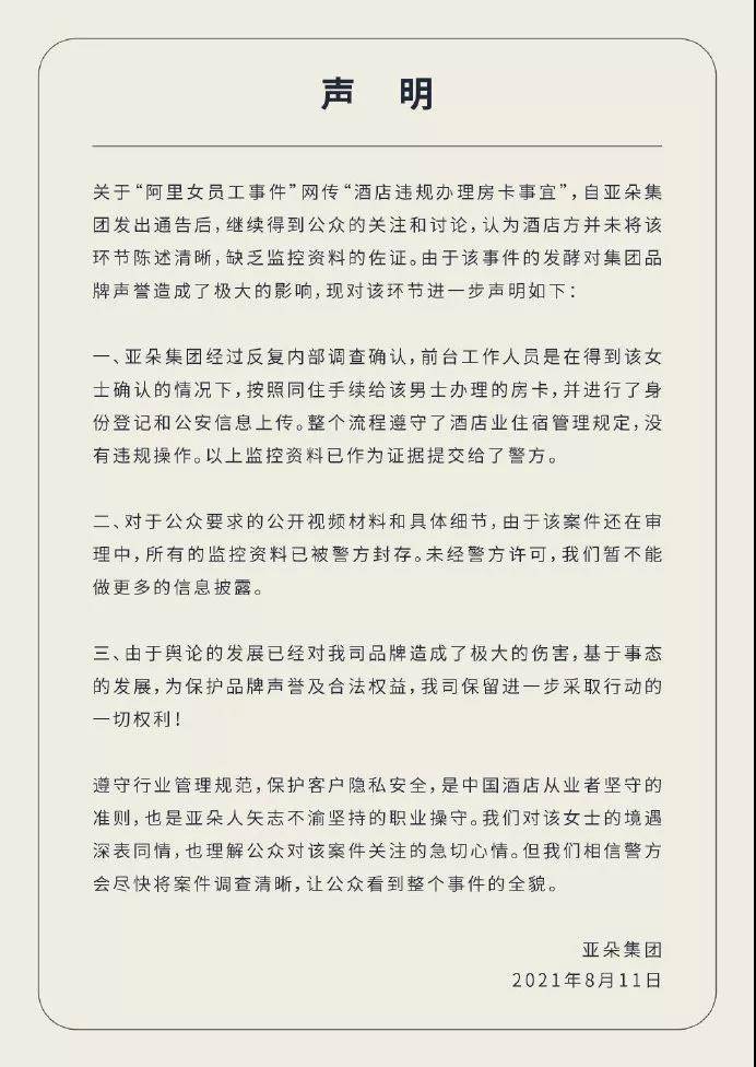微信图片_20210815144206.jpg.jpg