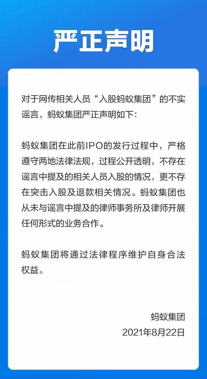 蚂蚁.jpg.jpg
