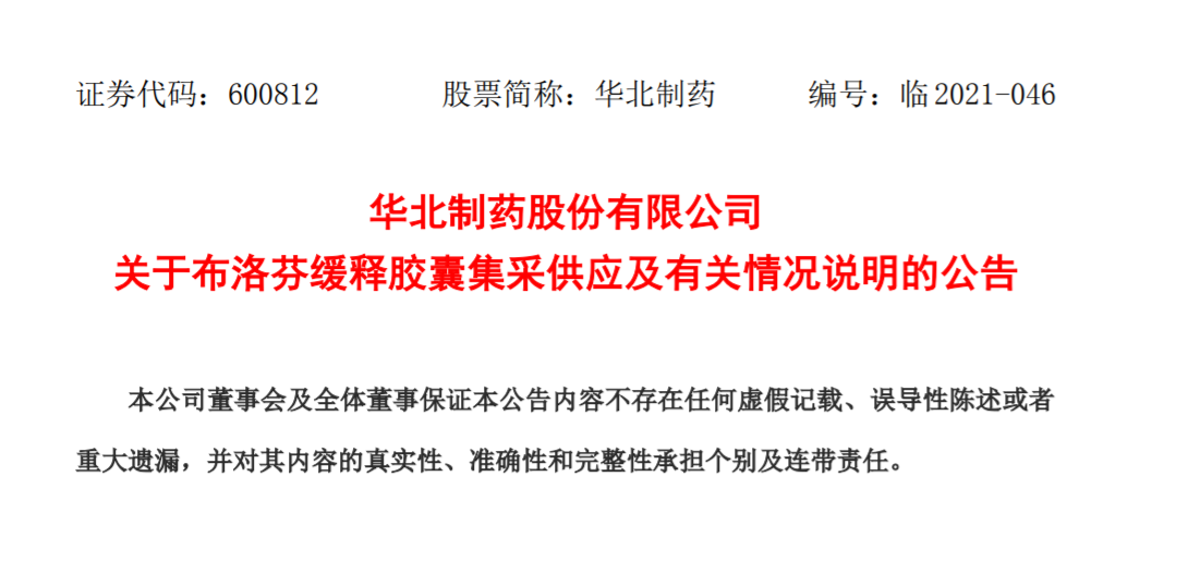 公告.png.png