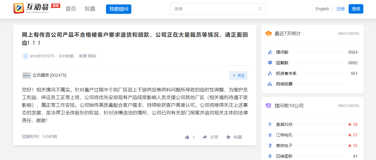 微信图片_20210830154447.png.png