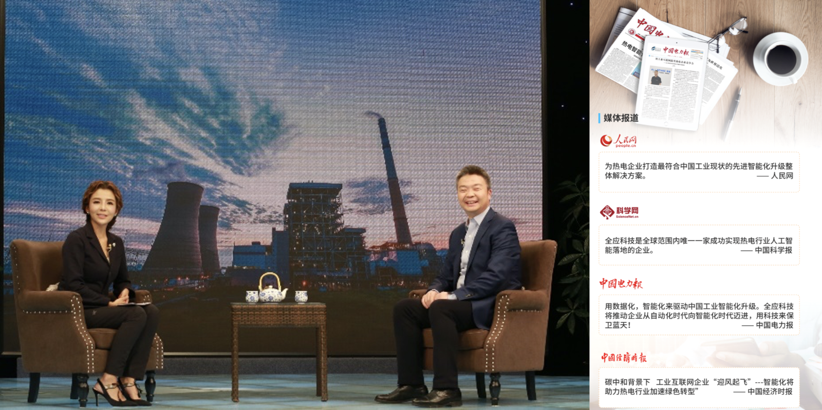 微信图片_20210901093315.png.png