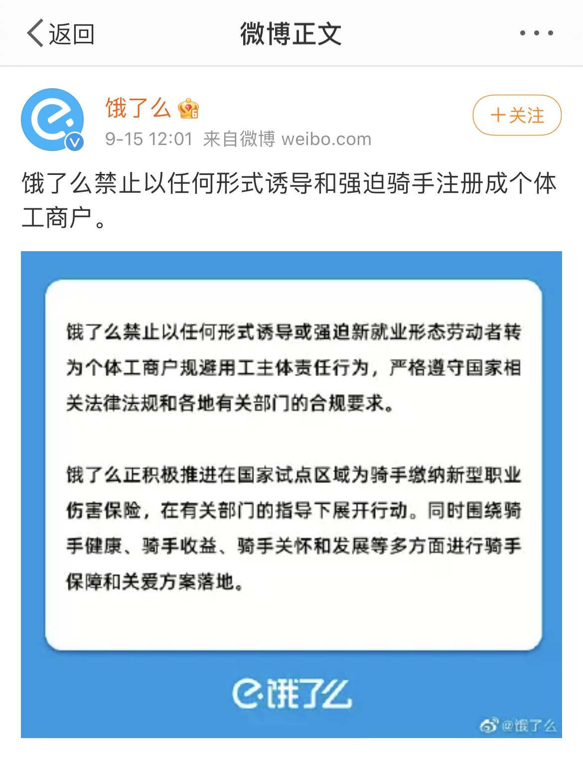 微信图片_20210915133909.jpg.jpg