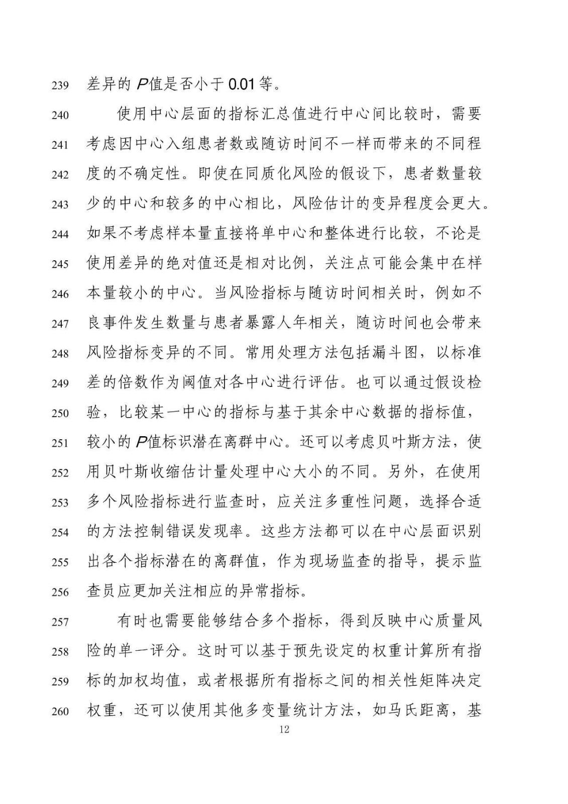 微信图片_20210917211934.jpg.jpg
