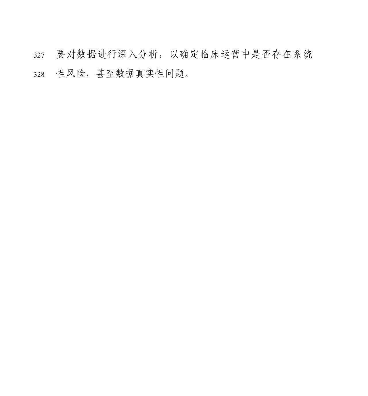 微信图片_20210917211946.jpg.jpg