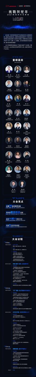 长图 裁剪后.jpg.jpg