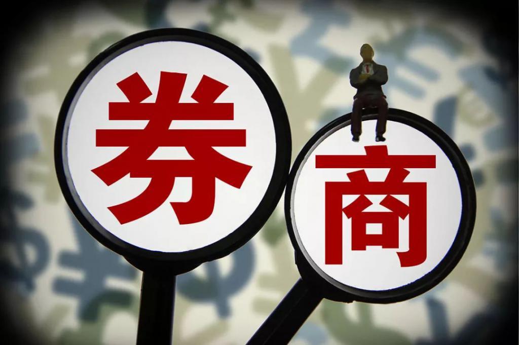 证券.jpg