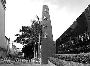 u=61857663,1359581442&fm=26&gp=0.jpg