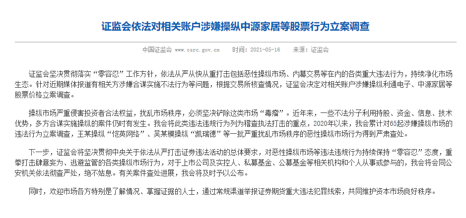 微信图片_20210521140342.png
