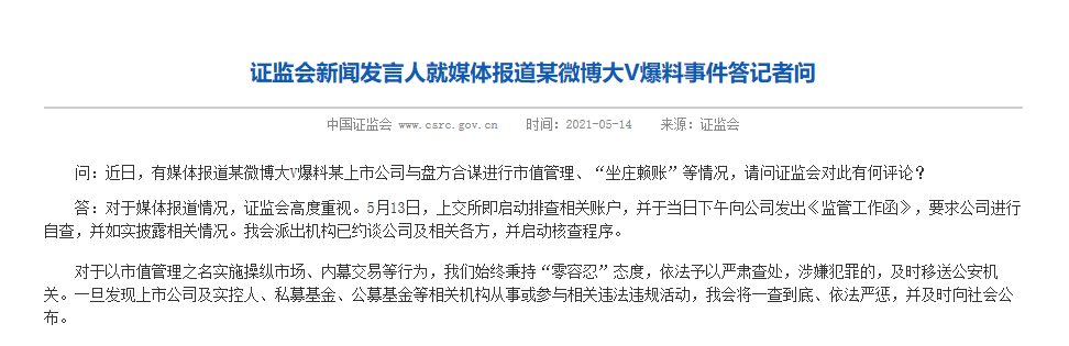 微信图片_20210521140336.png