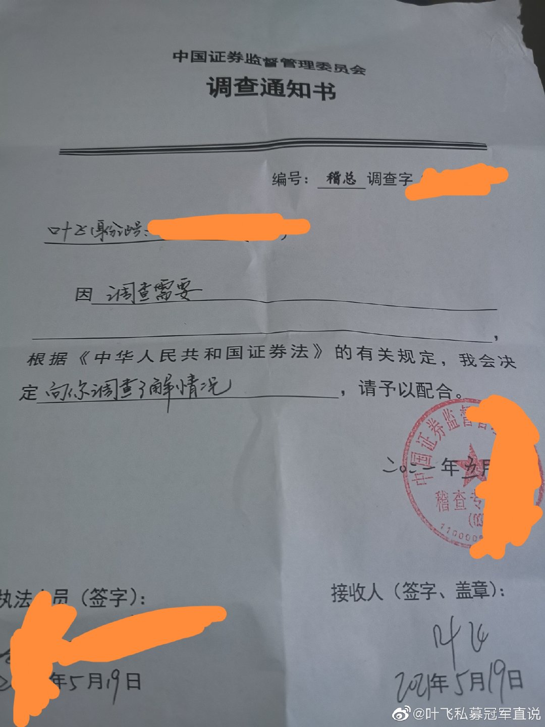 微信图片_20210521142153.jpg