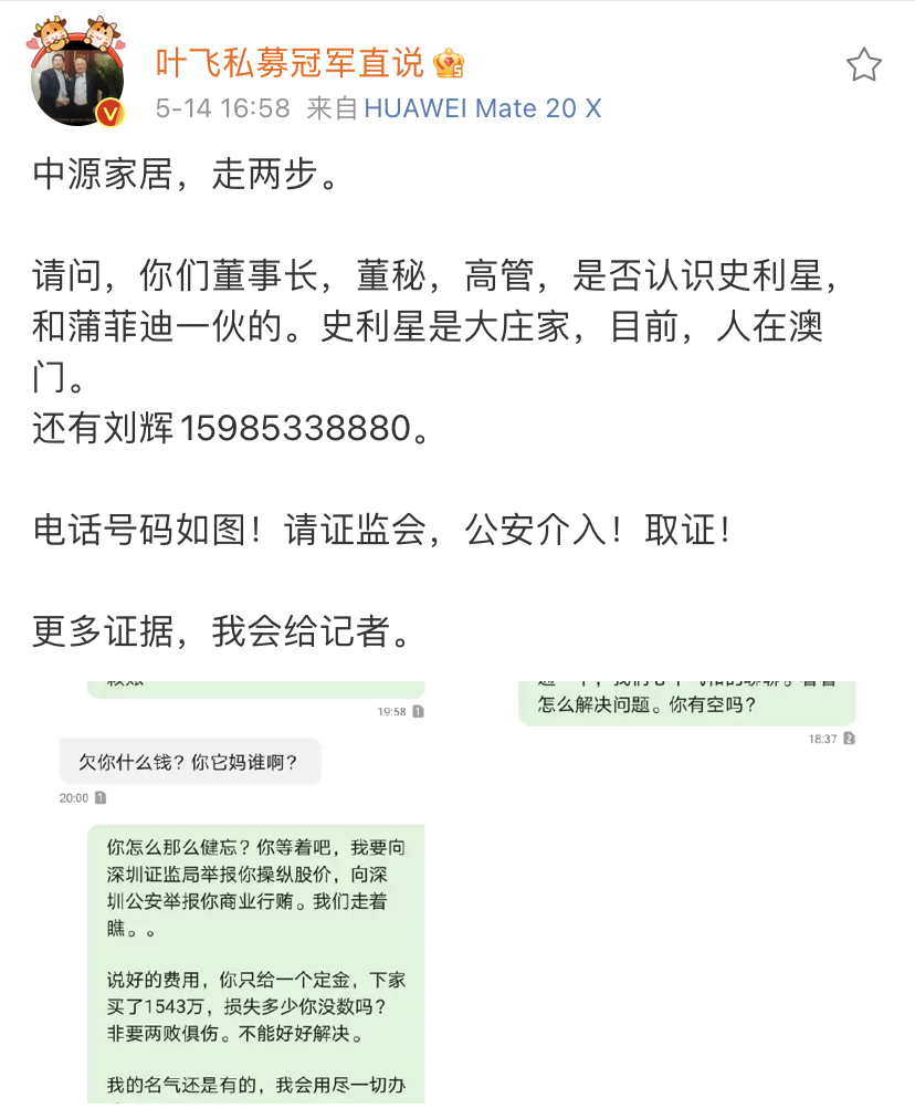 微信图片_20210521142421.jpg