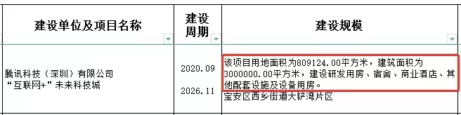 微信图片_20210623174307.jpg