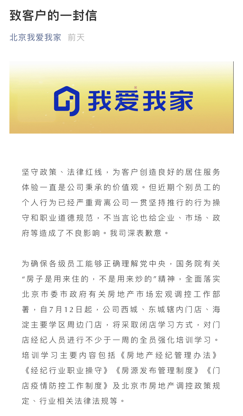 微信图片_20210711194349.jpg