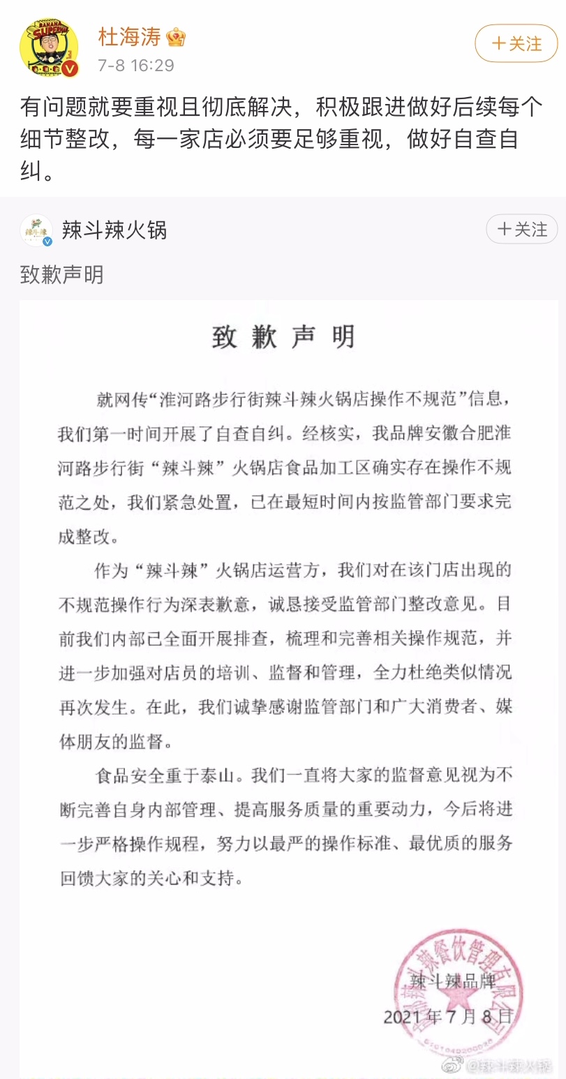 微信图片_20210711201426.jpg