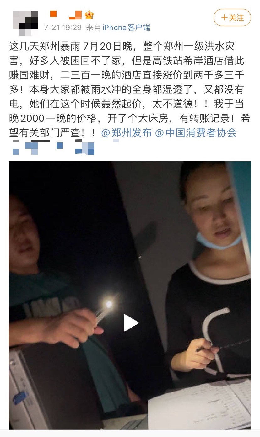 微信图片_20210722190834.jpg