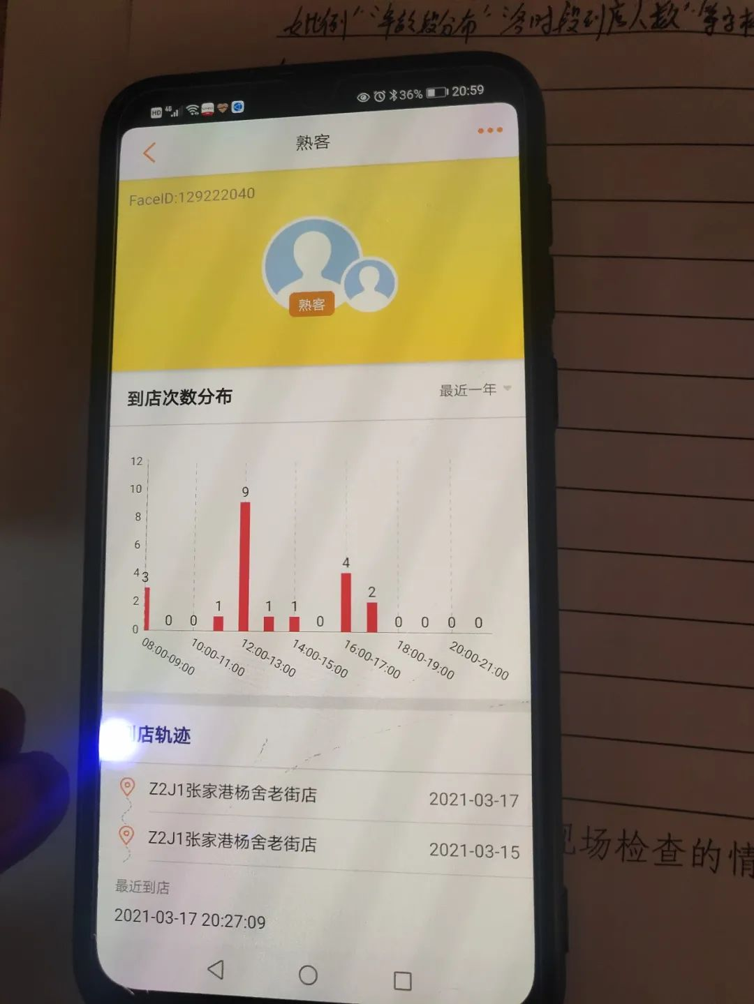 图片12.png