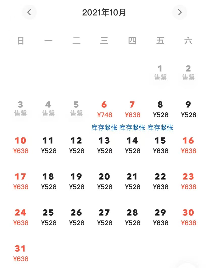 图片8.png