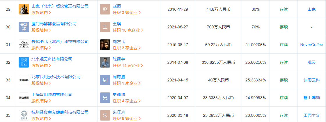 图片14.png