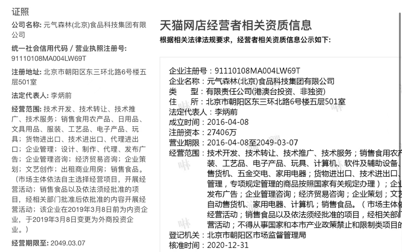 图片16.png