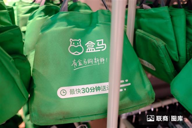 盒马亲橙里店 _30_