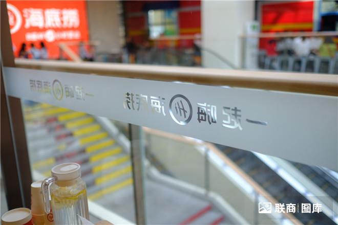 <a href=http://t.linkshop.com.cn/kindex_id_1344.aspx target=_blank class=hotwords>海底捞</a>火锅_陈宁辉 _1_