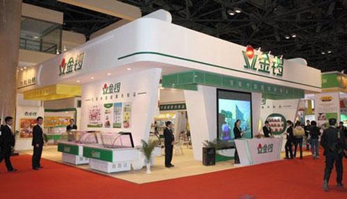 2017中国国际轮椅暨老年代步车博览会.jpg