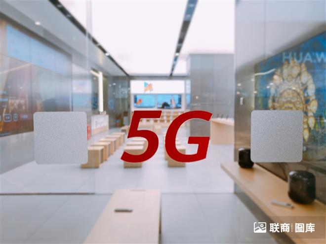 陈宁辉，5G