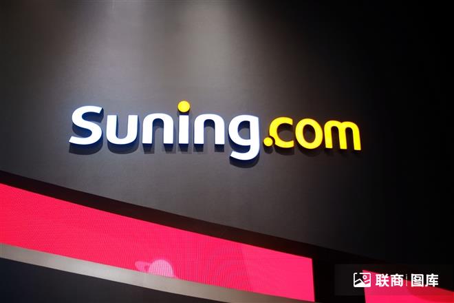<a href=http://t.linkshop.com.cn/kindex_id_1300.aspx target=_blank class=hotwords>苏宁</a>logo
